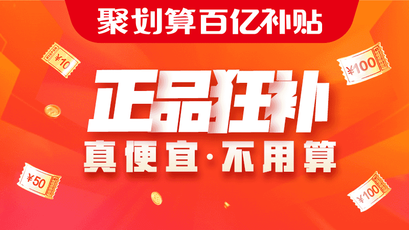 tmall-ID20150318020000462