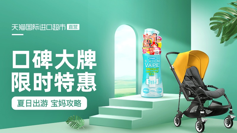 tmall-ID20150318020006228