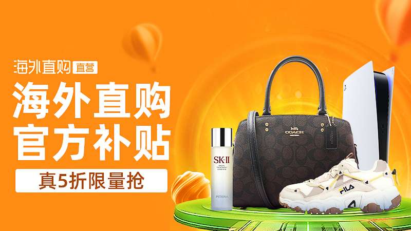 tmall-ID20150318020007214