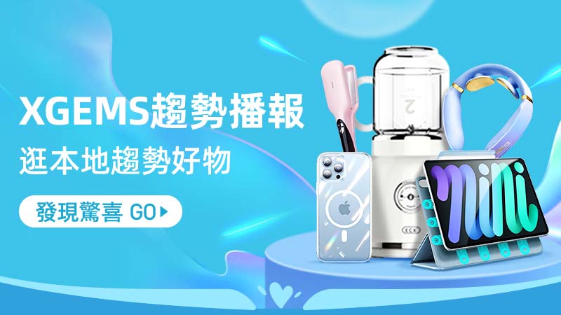 tmall-ID20150318020007979
