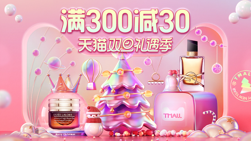 tmall-ID20150318020008486